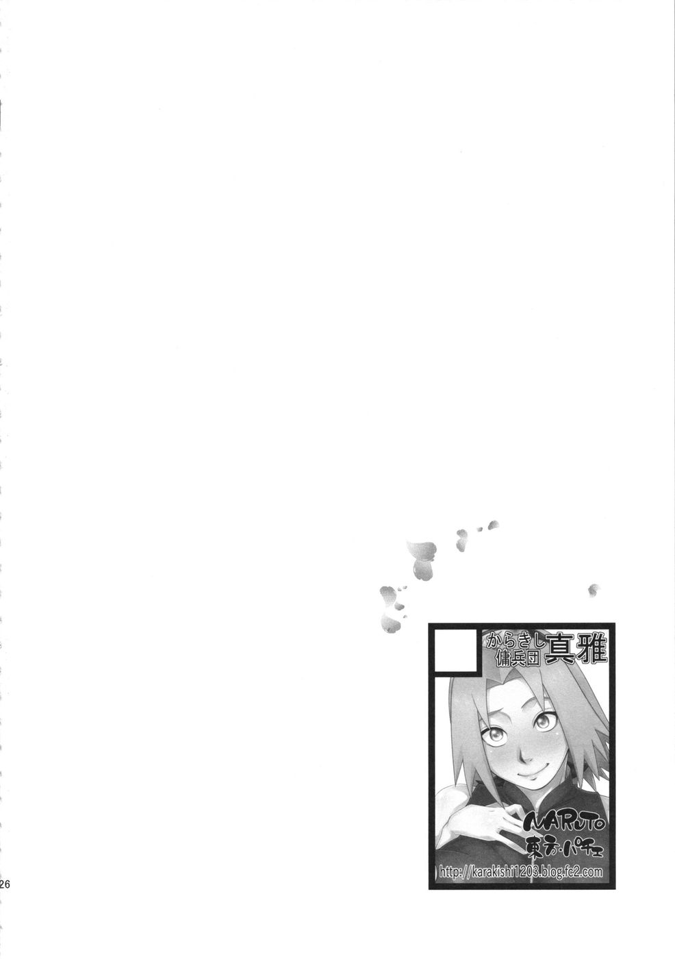 Hentai Manga Comic-v22m-Konoha Donburi-Read-25